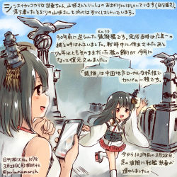 Rule 34 | 10s, 2girls, aged down, bare shoulders, black hair, cellphone, commentary request, dated, detached sleeves, fusou (kancolle), hair ornament, japanese clothes, kantai collection, kirisawa juuzou, long hair, multiple girls, nontraditional miko, phone, red eyes, short hair, smartphone, traditional media, translation request, twitter username, yamashiro (kancolle)