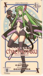 Rule 34 | 1girl, akamatsu ken, android, animal ears, card (medium), cat, cat ears, cat tail, character name, chinese text, empty eyes, green eyes, green hair, highres, japanese text, joints, karakuri chachamaru, latin text, long hair, low wings, mahou sensei negima!, matching hair/eyes, mechanical wings, multiple wings, navel, pactio, robot ears, robot joints, solo, tail, text focus, translated, very long hair, wings