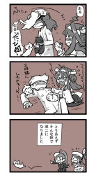 Rule 34 | 10s, 1boy, 3koma, 4koma, admiral (kancolle), cat, comic, detached sleeves, error musume, fairy (kancolle), girl holding a cat (kancolle), hair ornament, hairband, kantai collection, kongou (kancolle), long hair, lr hijikata, military, military uniform, nontraditional miko, personification, too many, too many cats, uniform
