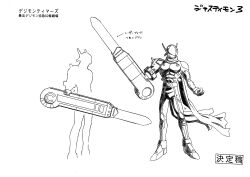 Rule 34 | 00s, 1boy, absurdres, armor, blade, character sheet, digimon, digimon (creature), digimon tamers, energy blade, gloves, highres, justimon, mask, mechanical arms, monochrome, multiple views, muscular, official art, scan, scarf, simple background, single mechanical arm, solo, toei animation, translation request, weapon