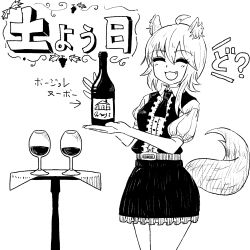 Rule 34 | 1girl, alcohol, animal ear fluff, animal ears, asymmetrical hair, belt, blush, bottle, breasts, buttons, center frills, closed eyes, collared shirt, commentary request, cookie (touhou), cowboy shot, cup, drinking glass, fang, fox ears, fox girl, fox tail, frilled skirt, frills, greyscale, hair between eyes, highres, medium breasts, medium hair, miramikaru riran, monochrome, necktie, open mouth, psychic parrot, puffy short sleeves, puffy sleeves, shirt, short sleeves, simple background, skirt, smile, solo, table, tail, translation request, vest, wine, wine bottle, wine glass