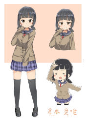 Rule 34 | 1girl, = =, absurdres, black footwear, black hair, black thighhighs, blue skirt, blunt bangs, blush stickers, brown eyes, c:, cardigan, character name, chibi, closed mouth, gesture, grin, hand up, highres, jitome, loafers, looking at viewer, multiple views, original, plaid, plaid skirt, pleated skirt, sailor collar, school uniform, sekira ame, serafuku, shoes, short twintails, skirt, sleeves past wrists, smile, smug, thighhighs, twintails, zettai ryouiki