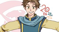 Rule 34 | 1boy, ank pdl, anniversary, brown eyes, brown hair, clenched teeth, dated, gensou suikoden, gensou suikoden i, looking at viewer, male focus, short hair, smile, solo, ted (suikoden), teeth, white background