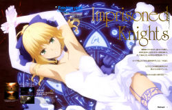 Rule 34 | 1girl, absurdres, armpits, arms up, artoria pendragon (all), artoria pendragon (fate), blonde hair, dress, elbow gloves, fate/stay night, fate (series), garter straps, gloves, green eyes, highres, magazine scan, newtype, official alternate costume, official art, panties, pantyshot, parted lips, saber (fate), scan, solo, thighhighs, tsuzuki moe, underwear, upskirt, white panties