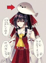 Rule 34 | 1girl, animal, animal on head, arrow (symbol), ascot, bare shoulders, black mouth, brown hair, check translation, collared shirt, commentary, cowboy shot, detached sleeves, fish, fish on head, frilled hair tubes, frilled skirt, frills, grey background, hair tubes, hakurei reimu, highres, long hair, long sleeves, looking at viewer, mikan 763, on head, open mouth, parted lips, raised eyebrow, red eyes, red shirt, red skirt, ribbon-trimmed sleeves, ribbon trim, sacabambaspis, shirt, sidelocks, simple background, skirt, sleeveless, sleeveless shirt, solo, speech bubble, standing, touhou, translation request, triangle mouth, tsurime, white sleeves, yellow ascot