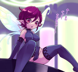 Rule 34 | 1girl, breasts, brown hair, cameltoe, cleft of venus, elbow gloves, fairy, fairy wings, gloves, groin, highleg, highleg leotard, insect wings, leotard, looking at viewer, nollety, open mouth, pixie (megami tensei), pointy ears, purple gloves, purple leotard, purple thighhighs, red eyes, shin megami tensei, short hair, sitting, solo, spread legs, thighhighs, thighs, wings