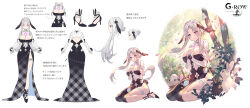 Rule 34 | animal ears, aqua eyes, black dress, black footwear, braid, breasts, character sheet, dress, easter egg, egg, fake animal ears, forest, from behind, full body, grey hair, hair ornament, hands on own chest, heterochromia, high heels, hlidskjalf, large breasts, long hair, nature, official alternate costume, official art, on ground, outdoors, phantom of the kill, pink eyes, rabbit, simple background, sitting, straight-on, to maru, tree, wariza, white background