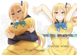 Rule 34 | 10s, 1girl, bad id, bad pixiv id, blonde hair, blush, breast hold, breasts, clenched teeth, hands on own chest, huge breasts, image sample, kawakami mai, large breasts, limbo, long hair, martial arts, mole, mole under eye, multiple views, musaigen no phantom world, open mouth, pixiv sample, purple eyes, side ponytail, teeth, training, wangphing