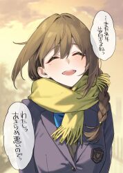 Rule 34 | 1girl, 92m, :d, absurdres, breasts, brown hair, closed eyes, highres, kakita (92m), large breasts, open mouth, original, outdoors, scarf, school uniform, smile, tears, translated