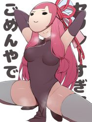 Rule 34 | 1girl, arms behind head, breasts, china dress, chinese clothes, covered eyes, detached sleeves, dress, hair tubes, highres, kotonoha akane, long hair, mask, pink hair, pul paca, squatting, steam, steaming body, thighhighs, voiceroid, white background, white thighhighs