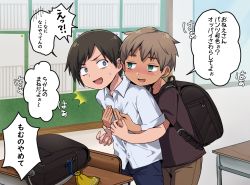 Rule 34 | 2boys, :d, ^^^, backpack, bag, blue eyes, blush, brown hair, brown shirt, chair, classroom, collarbone, collared shirt, cowboy shot, desk, from behind, grabbing, grabbing another&#039;s breast, grabbing from behind, green eyes, groping, highres, light brown hair, looking at viewer, looking back, male focus, multiple boys, oginy, open mouth, original, pectoral grab, randoseru, shirt, short sleeves, smile, speech bubble, sweatdrop, translation request, white shirt, yaoi
