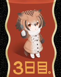 Rule 34 | 10s, 1girl, blush, brown coat, brown eyes, brown hair, buttons, chestnut mouth, chibi, coat, eurasian eagle owl (kemono friends), full body, fur collar, gloves, hair between eyes, head wings, highres, holding, holding spoon, kemono friends, long sleeves, looking at viewer, multicolored hair, own hands clasped, own hands together, pocket, red background, short hair, solo, spoon, standing, temari rin, white gloves, white hair, wings