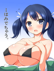 Rule 34 | 10s, 1girl, bikini, black bikini, blue eyes, blue hair, blush, breast suppress, breasts, cleavage, covered erect nipples, deego (omochi bazooka), female focus, kantai collection, large breasts, looking at viewer, matching hair/eyes, open mouth, short hair, solo, souryuu (kancolle), swimsuit, twintails
