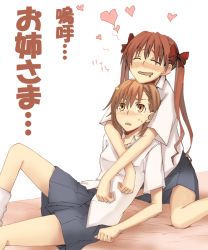 Rule 34 | 2girls, brown eyes, brown hair, heart, hug, hug from behind, long hair, misaka mikoto, multiple girls, saliva, sandwich (artist), school uniform, shirai kuroko, short hair, toaru kagaku no railgun, toaru majutsu no index, translated, tsuchii (ramakifrau), twintails, yuri