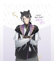 Rule 34 | absurdres, animal ears, black hair, fur trim, glasses, happy new year, highres, holostars, jackal ears, kageyama shien, looking at viewer, male focus, multicolored hair, new year, open mouth, short hair, smile, solo, streaked hair, virtual youtuber, white hair, yellow eyes