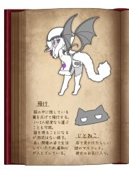 Rule 34 | 1girl, character sheet, colored skin, hat, long hair, nightmare cat, panties, pixiv fantasia, pixiv fantasia fallen kings, purple eyes, purple skin, solo, tail, translation request, underwear, white hair, wings
