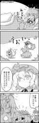 Rule 34 | &gt; &lt;, 4koma, aki minoriko, aki shizuha, cirno, comic, commentary request, daiyousei, closed eyes, fairy wings, food, fruit, grapes, greyscale, hair ornament, hand on another&#039;s head, hat, highres, holding person, leaf hair ornament, letty whiterock, long sleeves, luchador mask, mask, monochrome, on head, person on head, removing mask, scarf, short hair, skirt, skirt set, smile, tani takeshi, thought bubble, touhou, translation request, wide sleeves, wings, yukkuri shiteitte ne