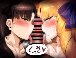 Rule 34 | 2girls, bar censor, blonde hair, blush, censored, commentary, commentary request, cooperative fellatio, fate/stay night, fate (series), fellatio, green eyes, hair ribbon, hero neisan, highres, licking, licking penis, long hair, looking at viewer, luviagelita edelfelt, multiple girls, oral, penis, penis on face, pubic hair, ribbon, saliva, shiny skin, stray pubic hair, teamwork, tohsaka rin, yellow eyes