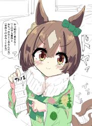 Rule 34 | 1girl, absurdres, aged down, alternate costume, alternate hairstyle, animal ears, blush, brown eyes, brown hair, closed mouth, gryebooks, hair ornament, highres, horse ears, horse tail, japanese clothes, kimono, satono diamond (umamusume), smile, solo, tail, tail wagging, translation request, umamusume, white background