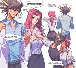 Rule 34 | 1boy, 1girl, absurdres, alternate costume, bag, belt, black hair, black pants, black shirt, black skirt, blue shirt, borderless panels, brown eyes, chinese commentary, chinese text, closed eyes, collared shirt, commentary request, couple, dressing, facial mark, facial tattoo, facing away, fudo yusei, hair bun, hand on another&#039;s cheek, hand on another&#039;s face, handbag, hands up, highres, holding hands, imminent kiss, izayoi aki, lab coat, light smile, long hair, long sleeves, looking at another, multicolored hair, naoki (2rzmcaizerails6), off shoulder, open mouth, pants, ponytail, purple hair, shirt, short hair, skirt, speech bubble, spiked hair, streaked hair, sweatdrop, tattoo, translation request, tying hair, undressing, upper body, white background, white shirt, yu-gi-oh!, yu-gi-oh! 5d&#039;s