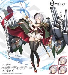 Rule 34 | artist request, azur lane, beret, cape, commentary request, conte di cavour (azur lane), expression chart, expressions, hat, headgear, military, official art, short hair, solo, sword, thighhighs, translation request, water, weapon, yellow eyes