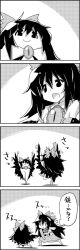 Rule 34 | 1girl, 4koma, arm cannon, arms up, bird wings, bow, cape, comic, commentary request, greyscale, hair bow, highres, monochrome, open mouth, reiuji utsuho, shirt, skirt, smile, standing, standing on one leg, tani takeshi, third eye, touhou, translation request, weapon, wings, yukkuri shiteitte ne, | |