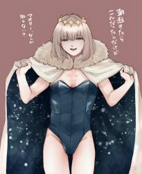 Rule 34 | 1boy, blonde hair, blue cape, blue eyes, blue one-piece swimsuit, bulge, cape, cape lift, clothes lift, commentary request, cowboy shot, crown, diamond (shape), diamond crown, diamond hairband, fate/grand order, fate (series), fur-trimmed cape, fur trim, hairband, half-closed eyes, highres, lifting own clothes, looking at viewer, male focus, multicolored cape, multicolored clothes, oberon (fate), one-piece swimsuit, open mouth, pectoral cleavage, pectorals, sausu hitori, simple background, solo, star (symbol), star print, swimsuit, teeth, translation request, trap, upper body, upper teeth only, white cape, yellow hairband, yellow headwear