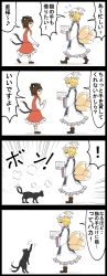 Rule 34 | 2girls, 4koma, animal ears, animal hat, blonde hair, brown hair, cat ears, cat tail, chen, chen (cat), comic, commentary request, dress, flying sweatdrops, fox ears, fox tail, hat, highres, jetto komusou, kitsune, kyuubi, mob cap, multiple girls, multiple tails, nekomata, pun, short hair, simple background, tabard, tail, touhou, translation request, two tails, white dress, yakumo ran