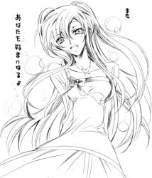Rule 34 | 00s, 1girl, code geass, collarbone, dress, gem, greyscale, long hair, looking at viewer, lowres, monochrome, shirley fenette, simple background, solo, surprised, text focus, translation request, very long hair, white background