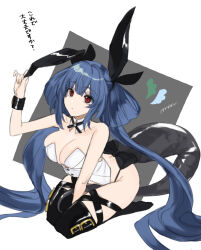 Rule 34 | 1girl, animal ears, ass, bare shoulders, black choker, black ribbon, black thighhighs, blue hair, breasts, butt crack, chinese zodiac, choker, cleavage, collarbone, detached collar, dizzy (guilty gear), fake animal ears, guilty gear, guilty gear xrd, hair ribbon, hair rings, large breasts, leotard, long hair, looking up, maka (morphine), mature female, monster girl, playboy bunny, rabbit ears, red eyes, ribbon, seiza, shirt, signature, simple background, sitting, skindentation, solo, tail, tail ornament, tail ribbon, thick thighs, thigh strap, thighhighs, thighs, translation request, twintails, white background, white shirt, year of the rabbit