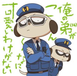 Rule 34 | 2boys, blue headwear, blue vest, brothers, can&#039;t be this cute, crossed arms, daimon kenshirou, daimon koushirou, dog, furry, furry male, id kaeta, looking at viewer, multiple boys, necktie, odd taxi, parody, police, police uniform, siblings, tail, uniform, vest, walkie-talkie, white-framed eyewear, white background