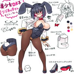 Rule 34 | absurdres, animal ears, ass, breasts, character sheet, cleavage, concept art, fake animal ears, glasses, high heels, highres, large breasts, leotard, multiple views, pantyhose, playboy bunny, rabbit ears, rabbit tail, rignetta, rignetta&#039;s adventure, rijiato, short hair, smile, star-shaped pupils, star (symbol), super mican, symbol-shaped pupils, tail, thighs
