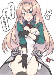 Rule 34 | 1girl, ?, black gloves, black thighhighs, blonde hair, blue eyes, commentary request, covering privates, covering crotch, cowboy shot, cropped jacket, embarrassed, gloves, green jacket, highleg, highleg leotard, jacket, kantai collection, leotard, long hair, long sleeves, looking at viewer, nakadori (movgnsk), open mouth, shrug (clothing), simple background, solo, spoken question mark, strapless, strapless leotard, thighhighs, tiara, translation request, victorious (kancolle), white background, white leotard