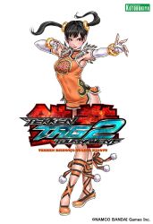 Rule 34 | 1girl, armpits, bangle, black hair, bracelet, breasts, china dress, chinese clothes, copyright name, dress, elbow gloves, fighting stance, fingerless gloves, full body, gloves, jewelry, crossed legs, ling xiaoyu, long hair, namco, official art, panties, pantyshot, solo, tekken, tekken 3, tekken 4, tekken 5 (dark resurrection), tekken tag tournament, tekken tag tournament 2, twintails, underwear, white panties, yamashita shun&#039;ya