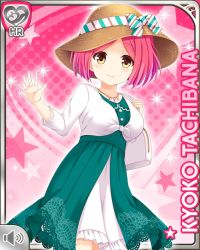 Rule 34 | 1girl, blush, bow, breasts, brown eyes, card (medium), character name, closed mouth, female focus, girlfriend (kari), hat, jewelry, necklace, official art, pink background, pink hair, qp:flapper, short hair, smile, solo, sun hat, tachibana kyouko (girlfriend (kari)), tagme, teacher, teal dress