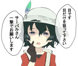 Rule 34 | 10s, 1girl, backpack, bag, black gloves, black hair, blue eyes, bucket hat, eyelashes, feathers, finger to cheek, gedou (ge ge gedou), gloves, hair between eyes, hat, hat feather, index finger raised, kaban (kemono friends), kemono friends, open mouth, red shirt, safari hat, shaded face, shirt, short hair, short sleeves, simple background, solo, talking, translation request, upper body, white background