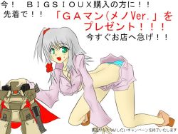 Rule 34 | 1girl, all fours, armored core, armored core 4, ass, female focus, from software, mecha, panties, robot, shoes, shorts, solo, tagme, underwear