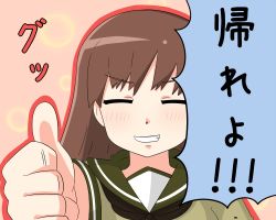 Rule 34 | 10s, brown hair, kantai collection, kitakami (kancolle), long hair, lowres, ooi (kancolle), personification, school uniform, thumbs up, translation request, yuureidoushi (yuurei6214)