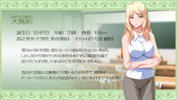 1girl blonde_hair breasts brown_pants chair chalkboard character_profile classroom commentary_request cowboy_shot desk himejima_azare_to_haiiro_no_onna kuraki_hiro large_breasts long_hair ootori_aya pants school_chair school_desk second-party_source shirt sleeveless sleeveless_shirt smile solo translation_request yellow_eyes