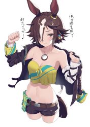 Rule 34 | 1girl, absurdres, animal ears, bare shoulders, belt, blush, breasts, brown eyes, brown hair, cleavage, clenched hands, collarbone, commentary request, cowboy shot, cropped legs, detached sleeves, hair over one eye, highres, horse ears, horse girl, horse tail, hourai ninjin, jacket, jewelry, large breasts, long hair, long sleeves, looking at viewer, midriff, multicolored hair, navel, necklace, open clothes, open jacket, pocket watch, short shorts, shorts, smile, solo, strapless, tail, tiara, translation request, tube top, twintails, two-tone hair, umamusume, vodka (umamusume), watch