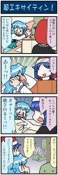 Rule 34 | &gt; &lt;, 4koma, :d, ^ ^, blue eyes, blue hair, closed eyes, comic, cup, dice, doremy sweet, drinking glass, emphasis lines, closed eyes, hands on own head, hat, heterochromia, highres, mizuki hitoshi, motion lines, narrowed eyes, no eyes, open mouth, playing games, red eyes, screaming, smile, sweat, tatara kogasa, throwing, touhou