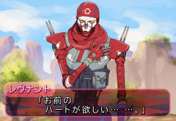 Rule 34 | 1boy, animification, apex legends, bandana, character name, classic revenant, hand on own chest, head tilt, humanoid robot, in-universe location, looking at viewer, mizu cx, mountain, open mouth, parody, red bandana, red scarf, revenant (apex legends), robot, scarf, solo, translation request, visual novel, yellow eyes