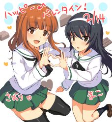 Rule 34 | 10s, 2girls, black hair, black legwear, blouse, blunt bangs, blush, brown eyes, brown footwear, candy, chocolate, chocolate heart, commentary, dated, food, girls und panzer, green skirt, hairband, happy valentine, heart, heart hands, icomochi, loafers, long hair, long sleeves, looking at viewer, miniskirt, multiple girls, neckerchief, ooarai school uniform, open mouth, orange eyes, orange hair, parted lips, pleated skirt, reizei mako, school uniform, serafuku, shirt, shoes, skirt, smile, socks, standing, standing on one leg, takebe saori, thighhighs, valentine, white background, white hairband, white shirt