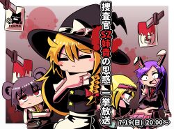 Rule 34 | 4girls, alice margatroid, animal ears, apron, black headwear, black jacket, black skirt, black vest, blazer, blonde hair, blood, blood splatter, blue eyes, blush stickers, braid, capelet, closed mouth, collared shirt, commentary request, cookie (touhou), cowboy shot, crossed arms, flat chest, frilled apron, frilled hairband, frills, frown, grey hair, grey vest, hairband, hat, highres, hisui (cookie), ichigo (cookie), jacket, kirisame marisa, knife, long hair, mouse ears, mouse girl, multiple girls, nazrin, necktie, nyon (cookie), open mouth, pink skirt, purple hair, rabbit ears, rabbit girl, raised eyebrow, red eyes, red hairband, red necktie, reisen udongein inaba, shirt, short hair, single braid, skirt, skirt set, star (symbol), suzu (cookie), sznkrs, thinking, touhou, translation request, turtleneck, vest, waist apron, white apron, white capelet, white shirt, witch hat