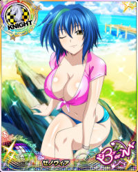 Rule 34 | 10s, 1girl, beach, bikini, blue hair, bra, bracelet, breasts, card (medium), character name, cleavage, day, covered erect nipples, green hair, high school dxd, high school dxd born, jewelry, large breasts, multicolored hair, official art, one eye closed, panties, pier, sand, short hair, smile, solo, streaked hair, summer, swimsuit, trading card, two-tone hair, underwear, xenovia quarta, yellow eyes