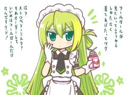Rule 34 | 1girl, alina gray, apron, blonde hair, closed mouth, drink, drinking straw, gloves, green eyes, green hair, hair between eyes, hand on own face, holding, holding carton, holding drink, long hair, looking to the side, magia record: mahou shoujo madoka magica gaiden, mahou shoujo madoka magica, maid, maid apron, maid headdress, multicolored hair, reverse (bluefencer), sidelocks, solo, straight hair, strawberry milk, streaked hair, white apron, white gloves