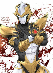 Rule 34 | 1boy, absolute tartarus, alien, armor, blue eyes, bracelet, capelet, frown, gauntlets, gold, gold trim, jewelry, looking at viewer, open hands, pauldrons, shimita (erode), shoulder armor, shoulder pads, translation request, ultra galaxy fight: the absolute conspiracy, ultra series, white capelet, white eyes