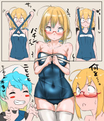 Rule 34 | 2girls, beret, blonde hair, blue hair, blue one-piece swimsuit, blush, breasts, comic, glasses, hair between eyes, hat, highres, i-8 (kancolle), kantai collection, large breasts, long hair, looking at another, looking at viewer, multicolored hair, multiple girls, one-piece swimsuit, sado (kancolle), school swimsuit, swimsuit, tama (tamago), thighhighs, translation request