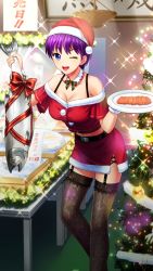 Rule 34 | 1girl, ;d, animal, belt, belt buckle, black belt, black thighhighs, blue eyes, bow, breasts, buckle, christmas, christmas tree, cleavage, collarbone, detached collar, doukyuusei another world, fish, fur-trimmed headwear, fur-trimmed skirt, fur trim, game cg, garter straps, hat, holding, holding animal, holding fish, holding plate, kakyuusei, large breasts, leaning forward, looking at viewer, midoritani maki, midriff, miniskirt, navel, neck ribbon, off-shoulder shirt, off shoulder, official art, one eye closed, open mouth, pencil skirt, plate, purple hair, red bow, red hat, red ribbon, red shirt, red skirt, ribbon, santa hat, shirt, short hair, short sleeves, side slit, skirt, smile, solo, standing, stomach, striped ribbon, thighhighs