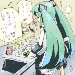 Rule 34 | aki toshi, apron, comic, green hair, hatsune miku, lowres, oekaki, solo, spring onion, thighhighs, translated, twintails, vocaloid